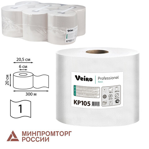 Полотенца бумажные с центральной вытяжкой 300 м, VEIRO (Система M2) BASIC, 1-слойные, цвет натуральный, КОМПЛЕКТ 6 рулонов, KP105  127098