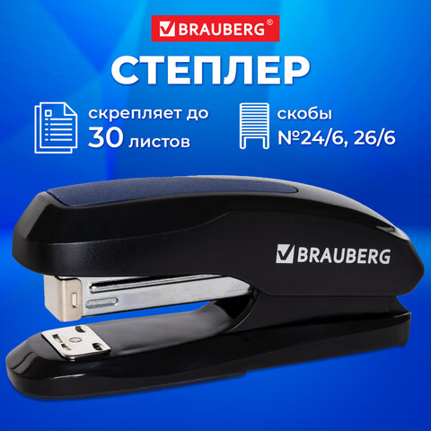 Степлер №24/6, 26/6 BRAUBERG &quot;Extra&quot;, до 30 листов, черно-синий, 229084