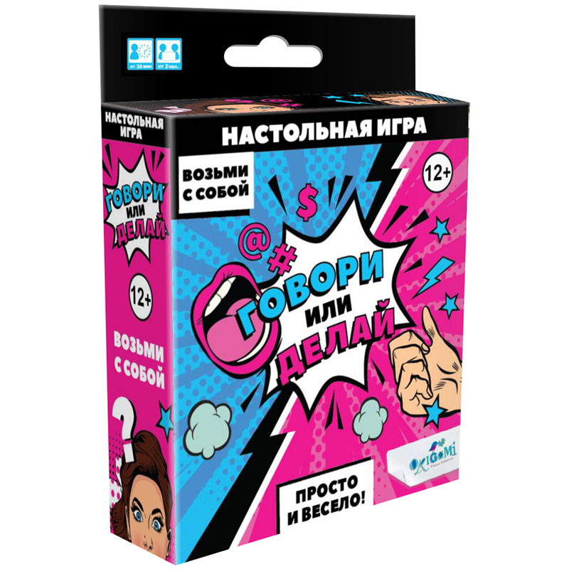 Игра настольная Оригами &quot;Говори или делай.Вторая версия&quot;, картонная коробка 314779/6026