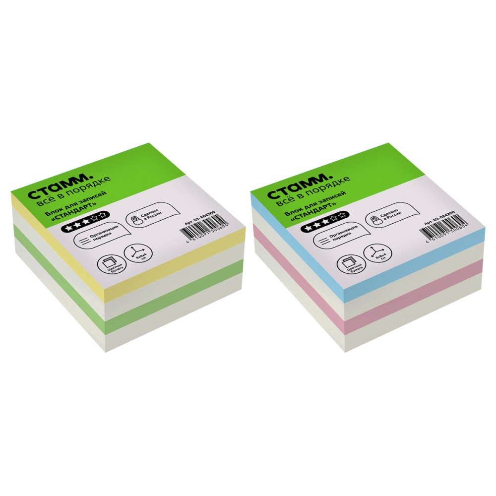 Блок для записей СТАММ &quot;Стандарт&quot;, 8*8*4см, ассорти 331282  БЗ-884200