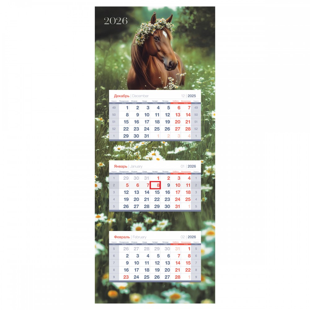 Календарь квартальный 3 бл. на склейке, 340*840 мм BG Люкс прямой &quot;Ромашковое поле&quot;, с бегунком, 2026г. 380979
