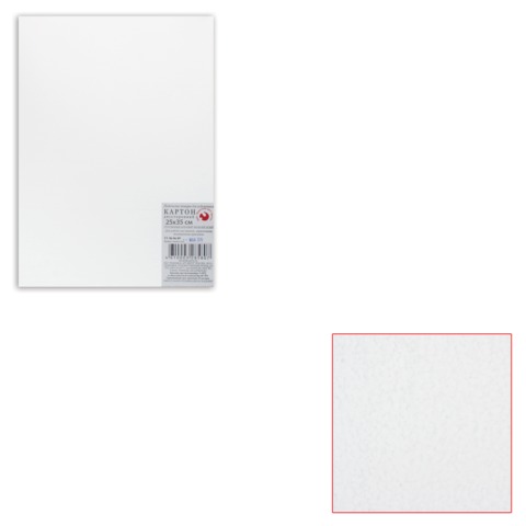 Белый картон грунтованный для живописи, 25х35 см, толщина 2 мм, акриловый грунт, двусторонний, 126570