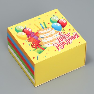 Коробка складная «С днём рождения», 14 × 14 × 8 см 9257155