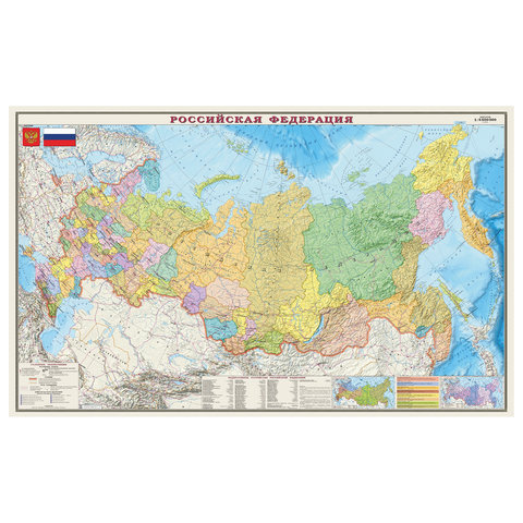 Карта настенная &quot;Россия. Политико-административная карта&quot;, М-1:5,5 млн., размер 156х100 см, ламинированная, 316   123121