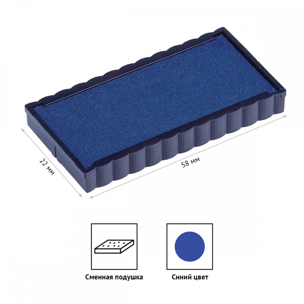 Штемпельная подушка OfficeSpace 58*22 мм, для BSt_40493, синяя 323823  BRp_40484