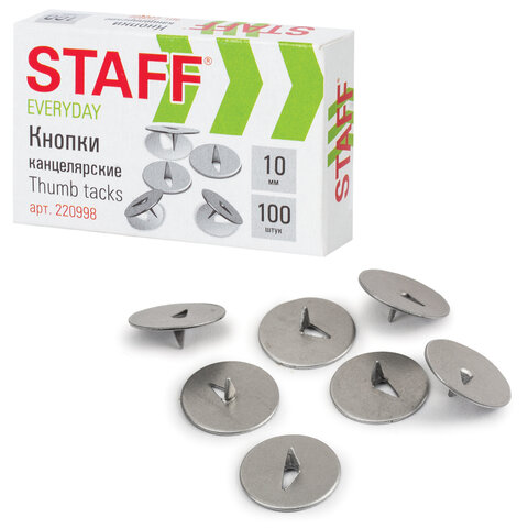 Кнопки канцелярские 10 мм, 100 шт., РОССИЯ, в картонной коробке, 220998 STAFF