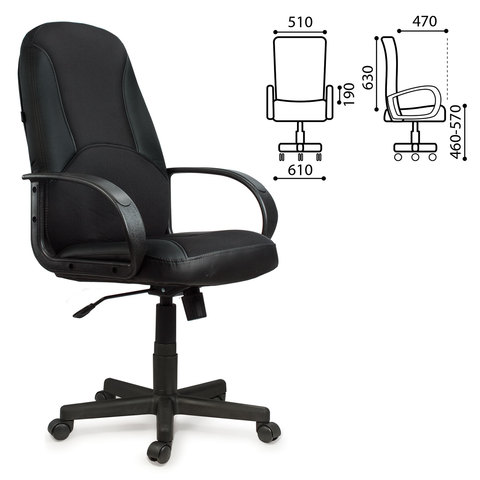 Кресло офисное BRABIX &quot;City EX-512&quot;, кожзаменитель черный, ткань черная, TW, 531407
