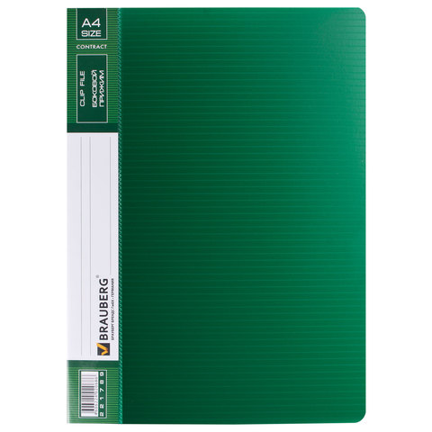 Папка с боковым металлическим прижимом и внутренним карманом BRAUBERG &quot;Contract&quot;, зеленая, до 100 л., 0,7 мм, 221789