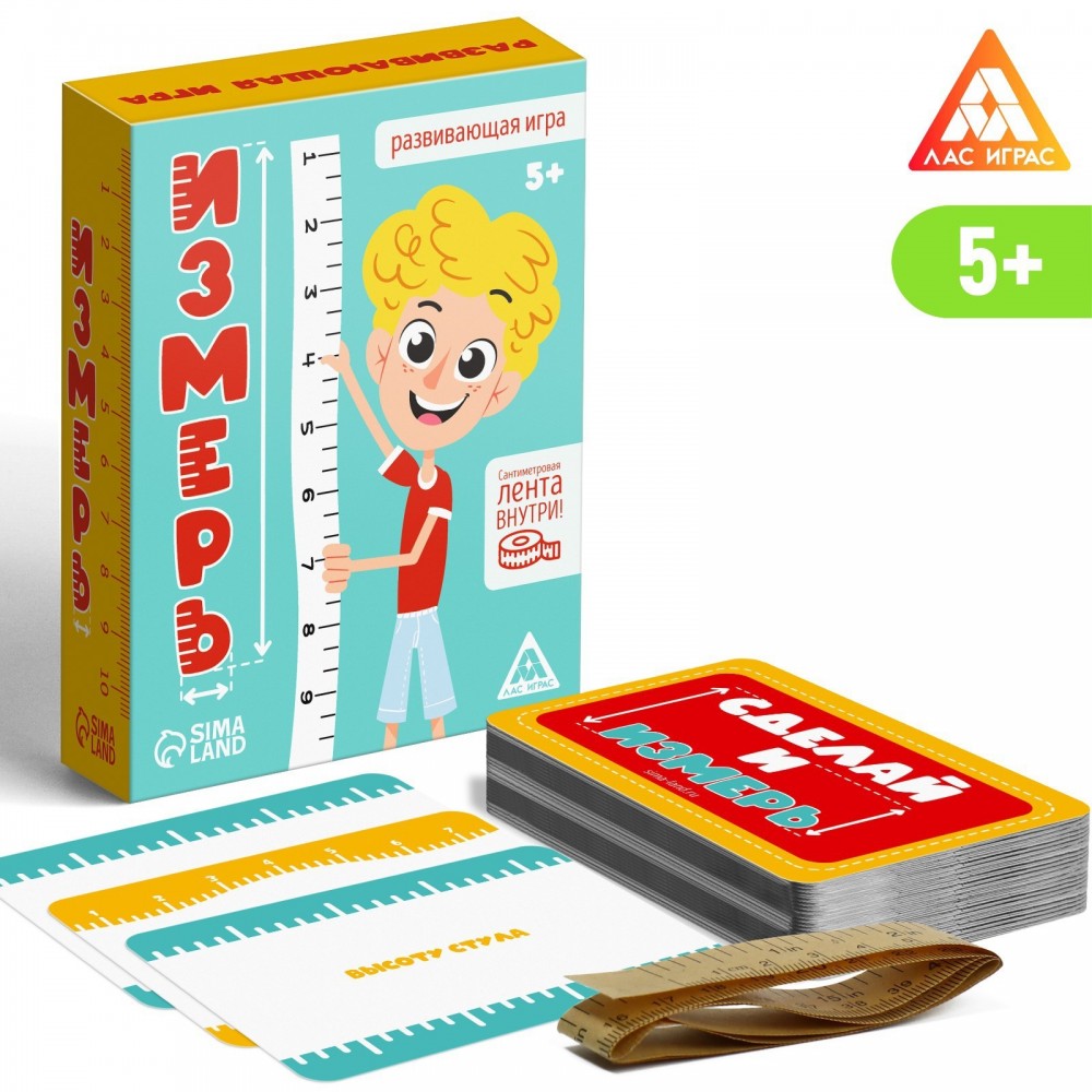 Развивающая игра «Измерь», 5+ 7754975