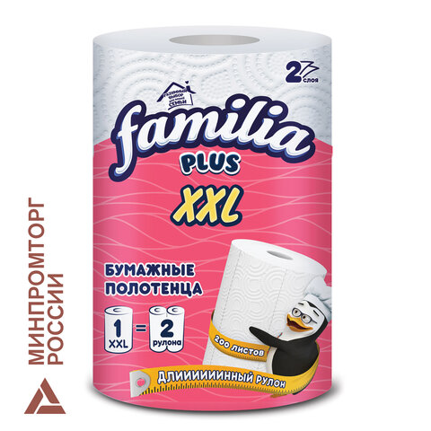 Полотенца бумажные бытовые, рулон 25 метров, 2-слойные, FAMILIA XXL, 23x12,5 см, белые, 5084121  117703