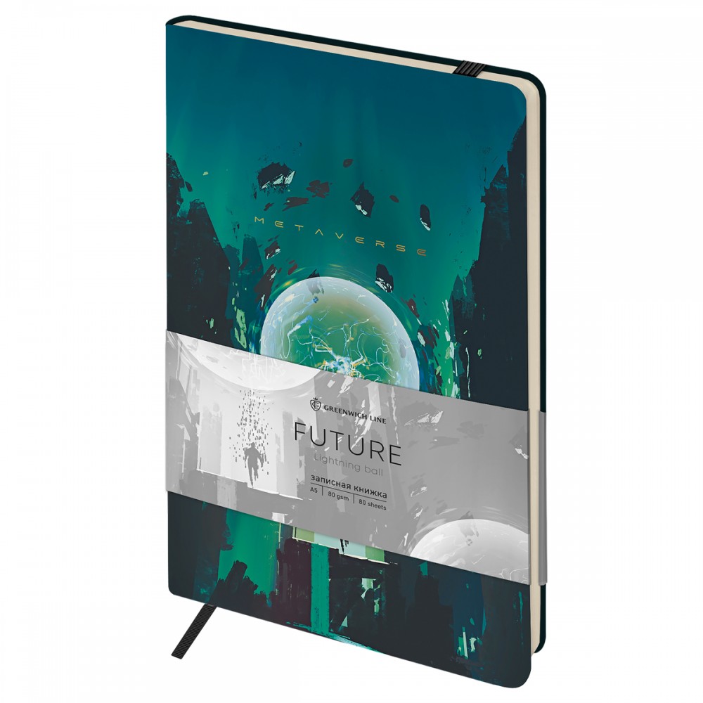 Записная книжка А5 80л. ЛАЙТ, кожзам, Greenwich Line &quot;Future. Lightning ball&quot;, с резинкой, тиснение фольгой, блок в линиюNA5_51388 358004
