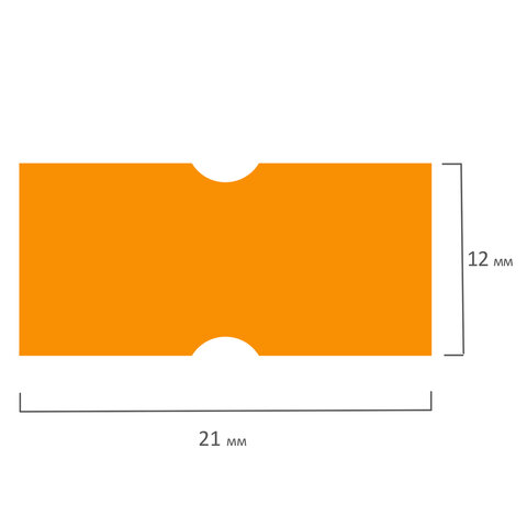 Этикет-лента 21х12 мм, прямоугольная, оранжевая, по 600 шт., BRAUBERG, 123570