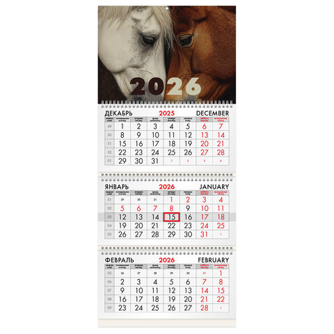 Календарь квартальный на 2026 г., 3 блока, 3 гребня, бегунок, мелованная бумага, BRAUBERG, &quot;Лошади&quot;, 116799