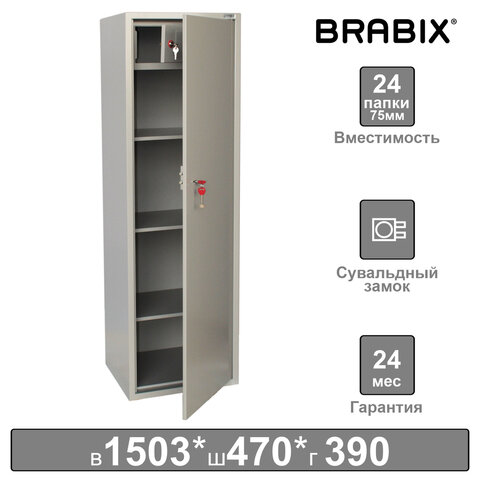 Шкаф металлический для документов BRABIX &quot;KBS-031Т&quot;, 1503х470х390 мм, 35 кг, трейзер, сварной, 291156