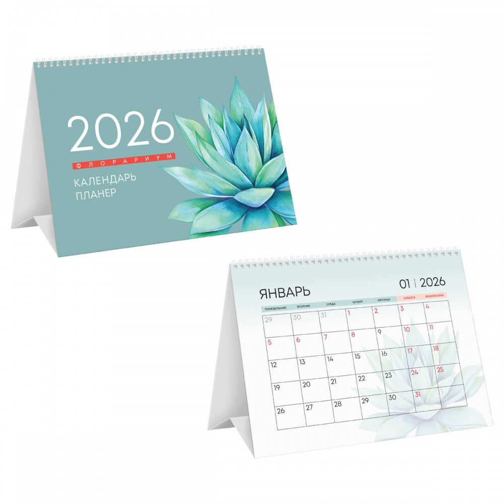 Календарь-планер настольный, 190*140 мм BG &quot;Цветы&quot;, на гребне, 2026г. 381142