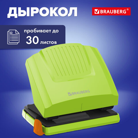 Дырокол 30 листов, зелено-черный, 272746 BRAUBERG &quot;SUPER&quot;