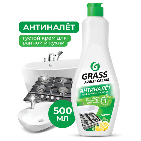 Крем чистящий универсальный для ванной и кухни 500 мл, GRASS AZELIT, отбеливающий, 125759   609902