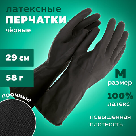 Перчатки МНОГОРАЗОВЫЕ латексные с хлопковым волокном Japan Style ЧЕРНЫЕ, размер M (средний), вес 58 г, КП, 139594  609357