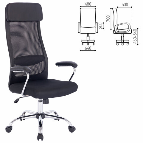 Кресло офисное BRABIX &quot;Flight EX-540&quot;, хром, ткань TW, сетка, черное, 532515