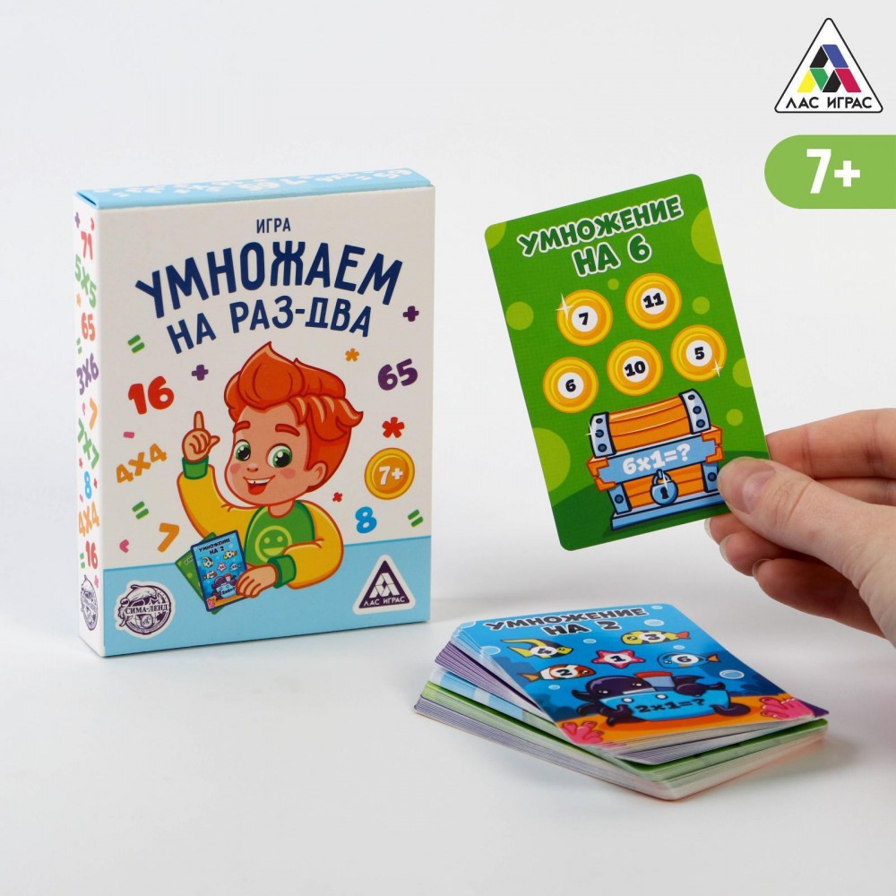 Настольная игра «Умножаем на раз-два» 4624523