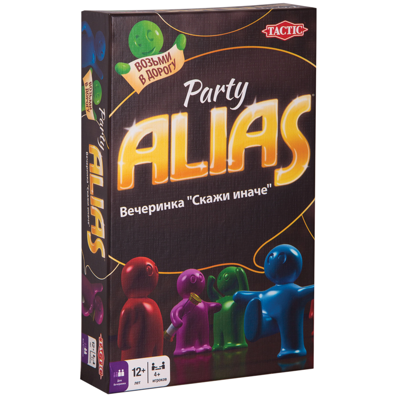 Игра настольная Tactic &quot;ALIAS. Party&quot;, компактная версия, картонная коробка 265677 /53370