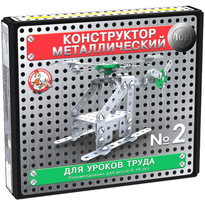Конструктор металлический Десятое королевство &quot;10К. №2&quot;, для уроков труда, 155 эл., картонная коробка 311630 2078