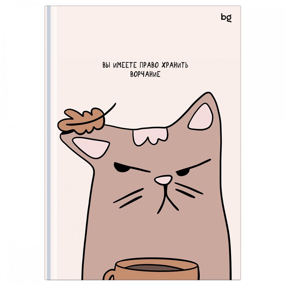 Бизнес-блокнот А5, 80л., евроформат, BG &quot;Ворчание&quot;, глянцевая ламинация 381974 ББ5т80_лг 57572