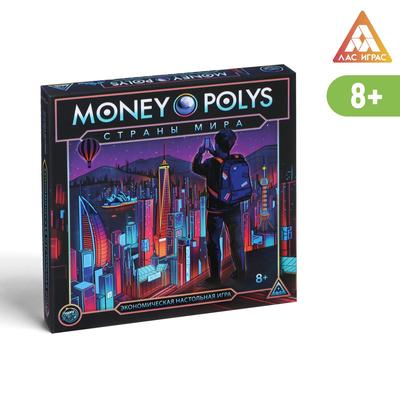 Экономическая игра «MONEY POLYS. Страны мира», 8+ 5231512