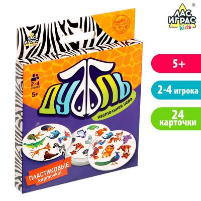 Настольная игра &quot;Дуббль&quot;,  24 пластиковые карточки   4790138