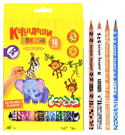 Набор цветных карандашей Каляка-Маляка &quot;Зоопарк&quot; 18 цветов трехгранные с принтом на корпусе, дерево КТПКМ18  238244