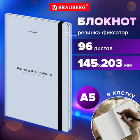 Блокнот с резинкой в клетку 96 л., А5 145х203 мм, твердая обложка, BRAUBERG, &quot;Vintage&quot;, 116321