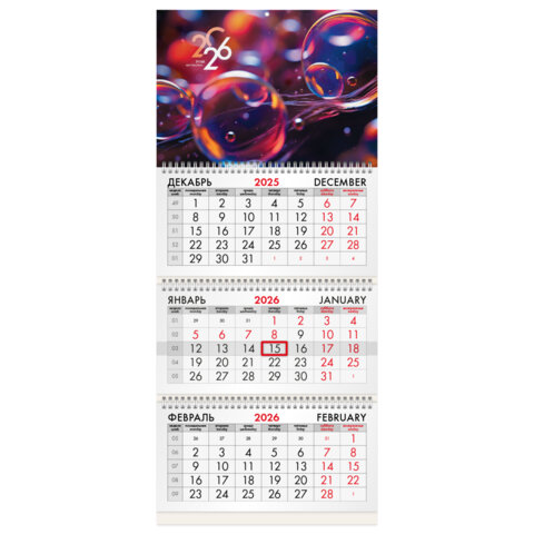 Календарь квартальный 2026 г., 3 блока, 3 гребня, бегунок, офсет, BRAUBERG, &quot;Волшебные пузырьки&quot;, 116764