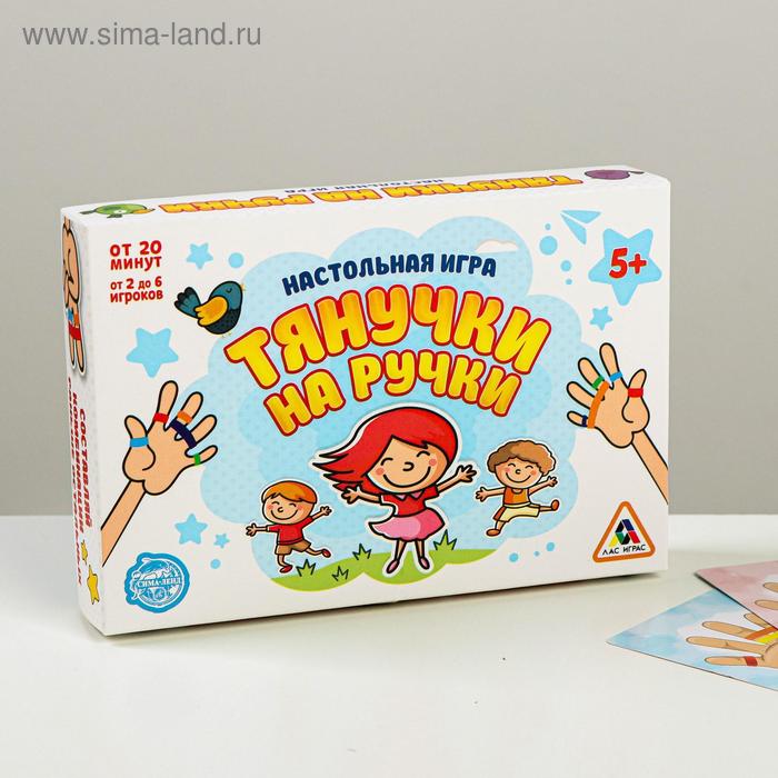 Настольная игра &quot;Тянучки на ручки&quot;, 5+  3136124