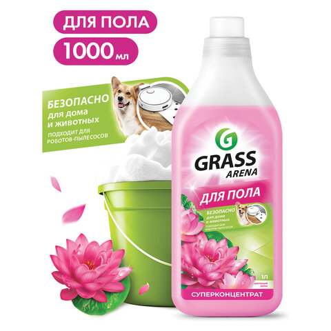 Средство для мытья пола суперконцентрат 1 л, GRASS ARENA "Цветущий лотос", с полирующим эффектом, 125185 609881