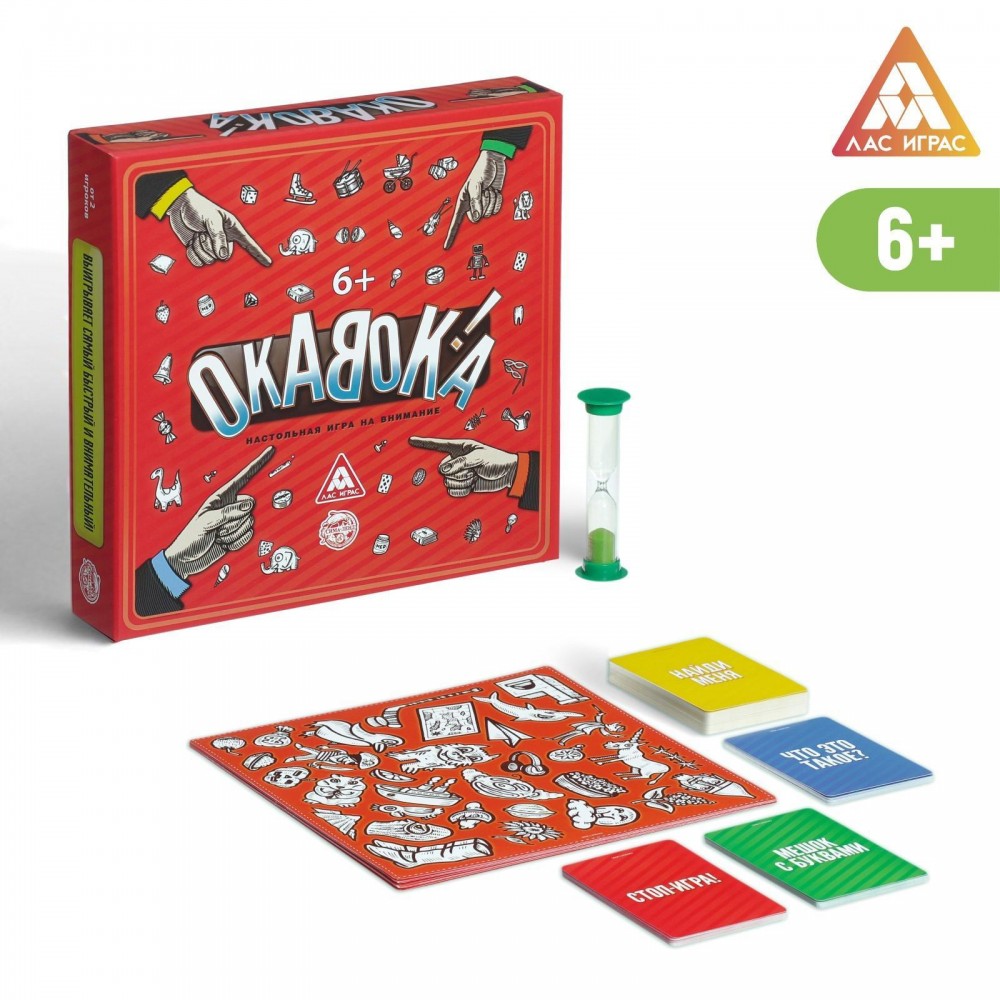 игра настольная на вниамание &quot;Окавока&quot;, 14,4х16,1 см 1034006