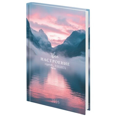 Ежедневник датированный 2026 145х215 мм, А5, STAFF, ламинированная обложка, &quot;Настроение&quot;, 117320