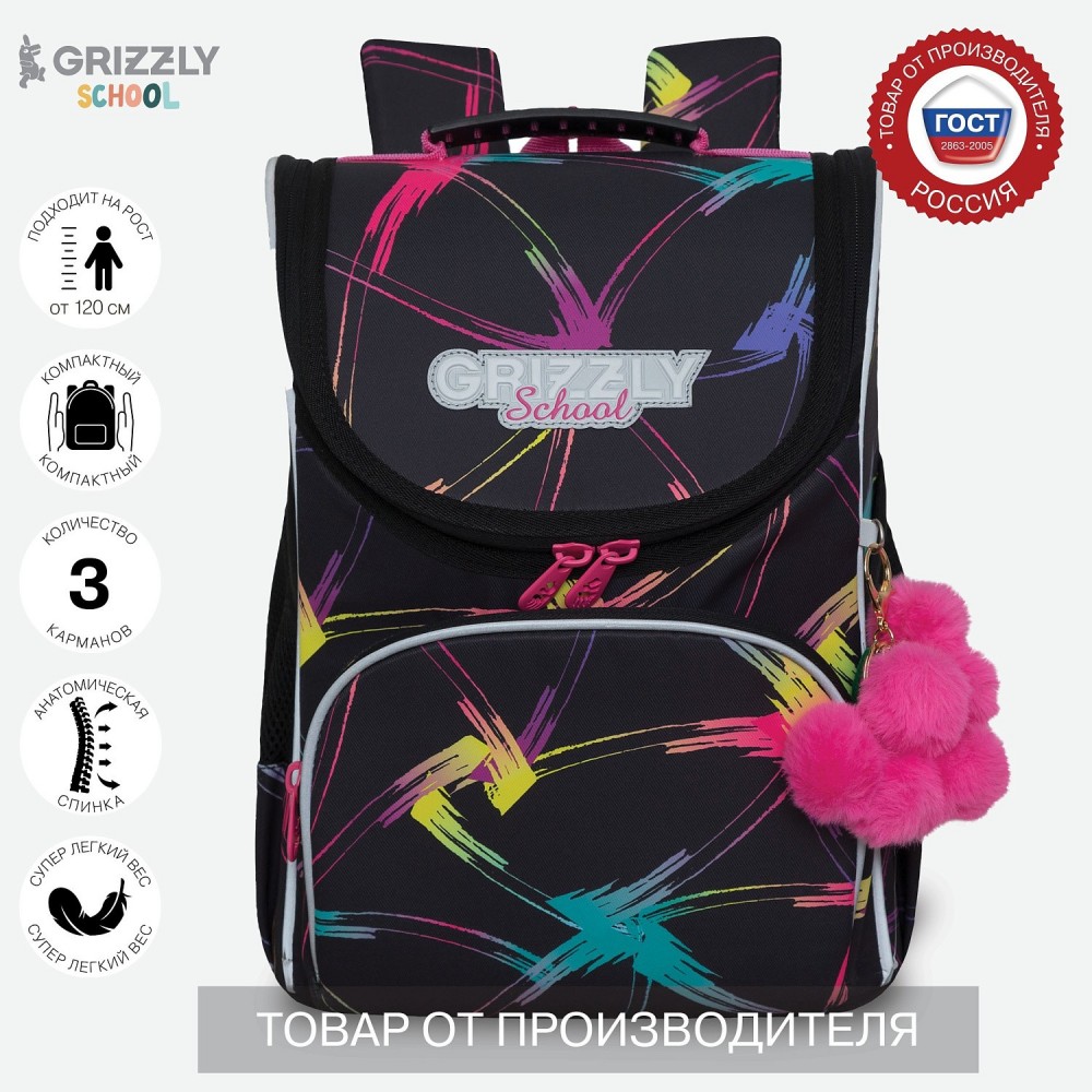 Рюкзак школьный с мешком (/1 черный) RAm-384-10