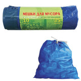 Мешки для мусора 35 л, завязки, синие, в рулоне 10 шт., ПВД, 25 мкм, 60х50 см, особо прочные, VITALUX, 497/604931