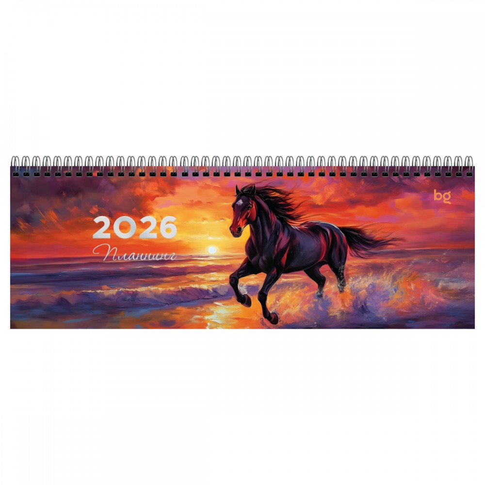 Планинг датированный 2026г., 64л., 285*100мм, картон, BG &quot;Символ года&quot;, отд.фольгой, на гребне 381749 Пдк_09958