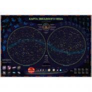 Карта &quot;Звездное небо/планеты&quot; Globen, 1010*690мм, интерактивная, с ламинацией, европодвес 289716/КН003
