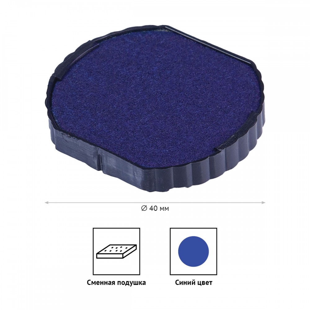 Штемпельная подушка OfficeSpace, для BSt_40499, синяя BRp_40463/323816