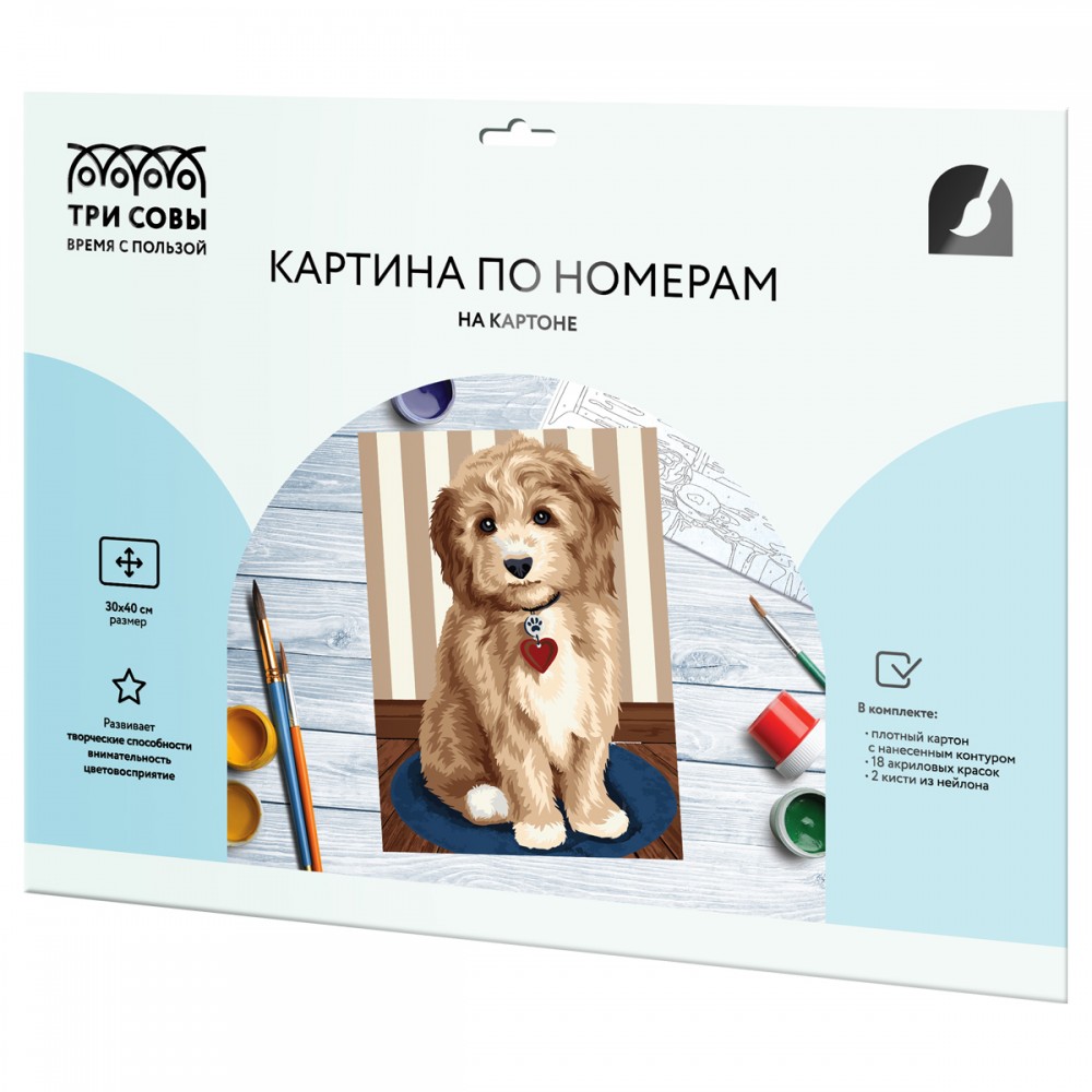 Картина по номерам на картоне ТРИ СОВЫ &quot;Любимый щенок&quot;, 30*40, с акриловыми красками и кистями  358668   КК_53782
