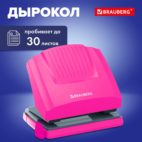 Дырокол 30 листов, цвет маджента и черный, 272745 BRAUBERG &quot;SUPER&quot;
