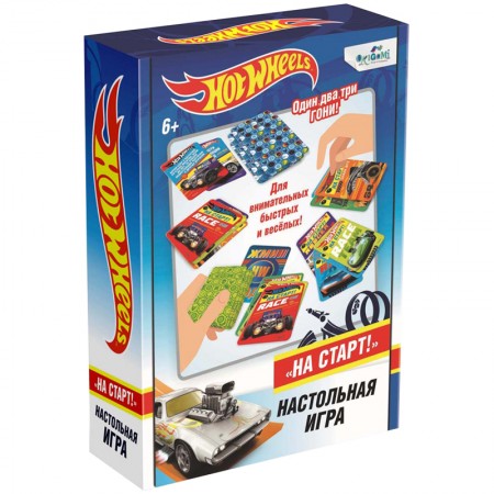 Игра настольная Оригами &quot;Hot Wheels. На старт!&quot;, картонная коробка 314777/5908