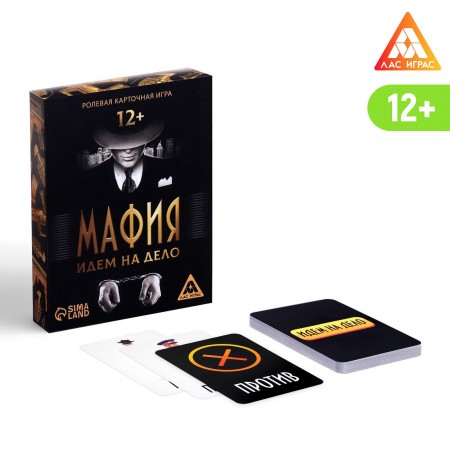 Карточная ролевая игра &quot;Мафия идем на дело&quot;, 41 карта, 12+ 3698203