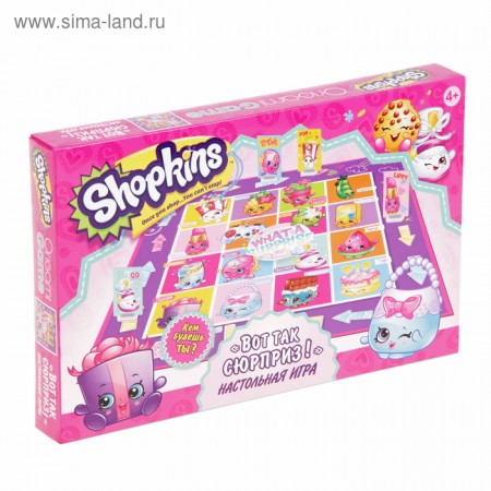 Настольная игра &quot;Shopkins&quot; &quot;What a surprise!&quot; 2797488