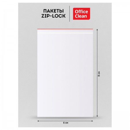 Пакеты с замком &quot;Zip Lock&quot; (100шт.) OfficeClean, 60*80мм, ПВД, 32мкм 339272