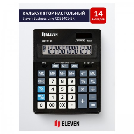 Калькулятор настольный Eleven Business Line CDB1401-BK, 14 разрядов, двойное питание, 155*205*35мм, черный 339193 CDB1401-BK