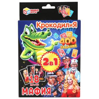 КАРТОЧНАЯ ИГРА 2 В 1: КРОКОДИЛИЯ (80 КАРТОЧЕК)  И МАФИЯ (18 КАРТОЧЕК). УМНЫЕ ИГРЫ 305890