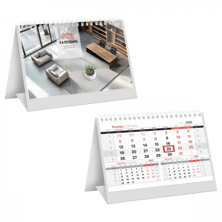 Календарь-домик настольный, 160*105 мм BG &quot;Business&quot;, на гребне, 2026г. 381111